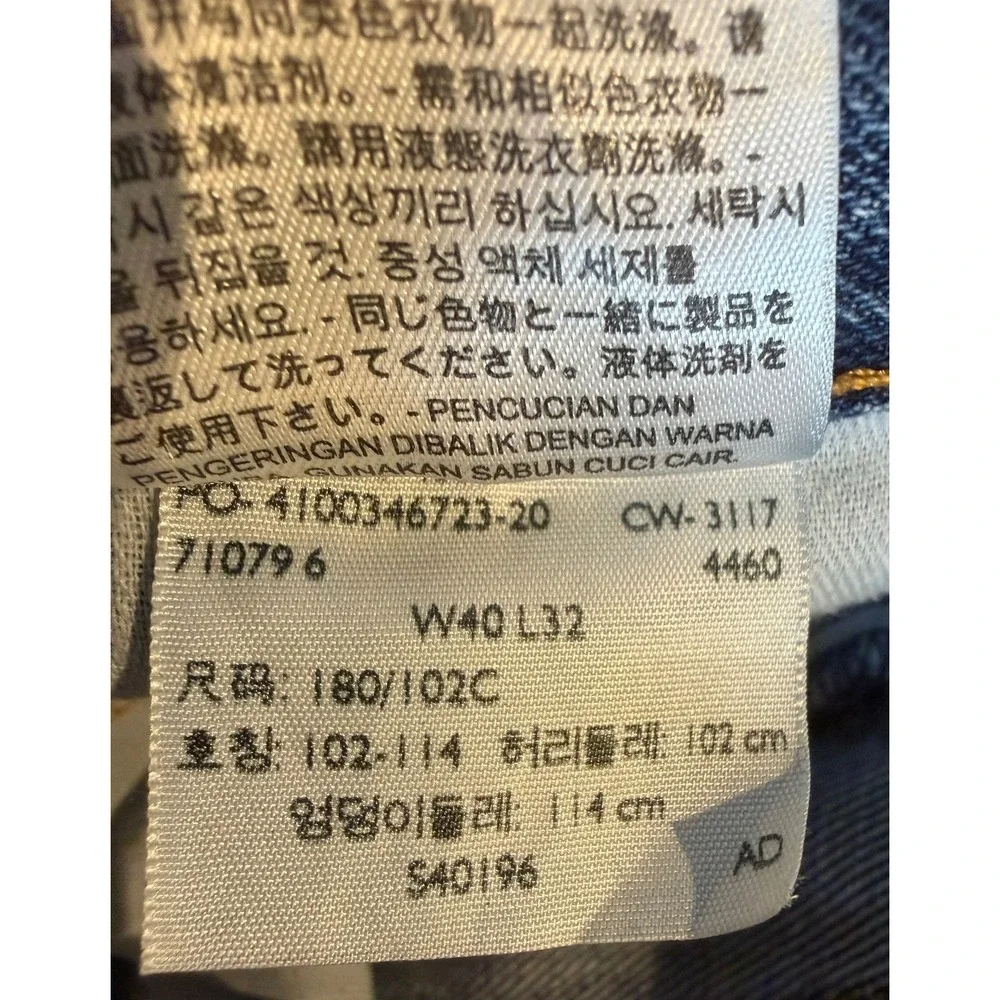 Levis levi 505